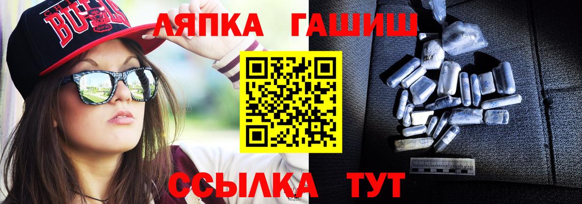 ГАШ hashish Кохма