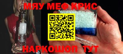 кокаин VHQ Кинель