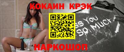 меф Кимры