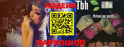 меф Кимры