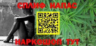 кокаин VHQ Кинель