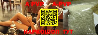 кокаин VHQ Кинель