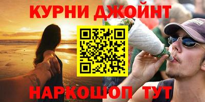 кокаин VHQ Кинель