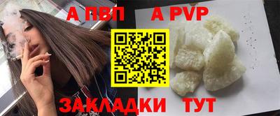 меф Кимры