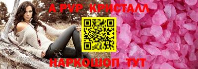 меф Кимры