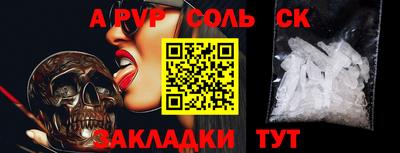 меф Кимры