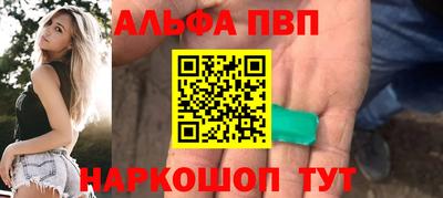 а пвп мука Кингисепп