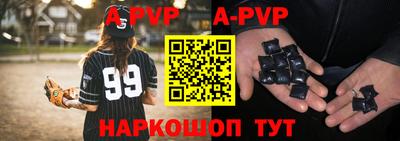 кокаин VHQ Кинель