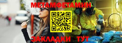 меф Кимры