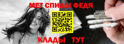 меф Кимры