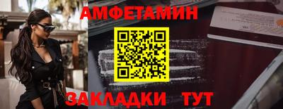 кокаин VHQ Кинель