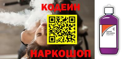 кокаин VHQ Кинель