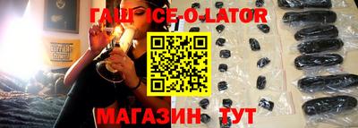 кокаин VHQ Кинель