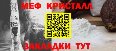 а пвп мука Кингисепп