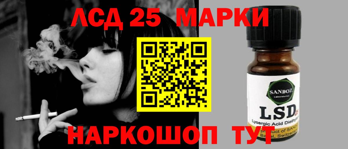 Кохма  Лсд 25 экстази ecstasy  Лсд 25 экстази кислота  Вход с VPN 