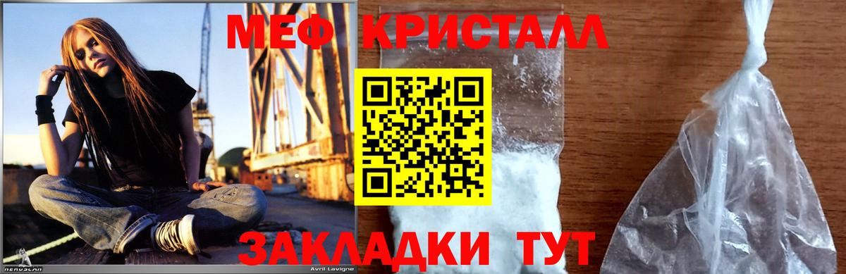 Меф   Гашиш  КОКАИН  Alpha-PVP СОЛЬ   Кохма  ГАШИШ  ЭКСТАЗИ  Марихуана  Магазины продажи наркотиков  Вход с VPN 