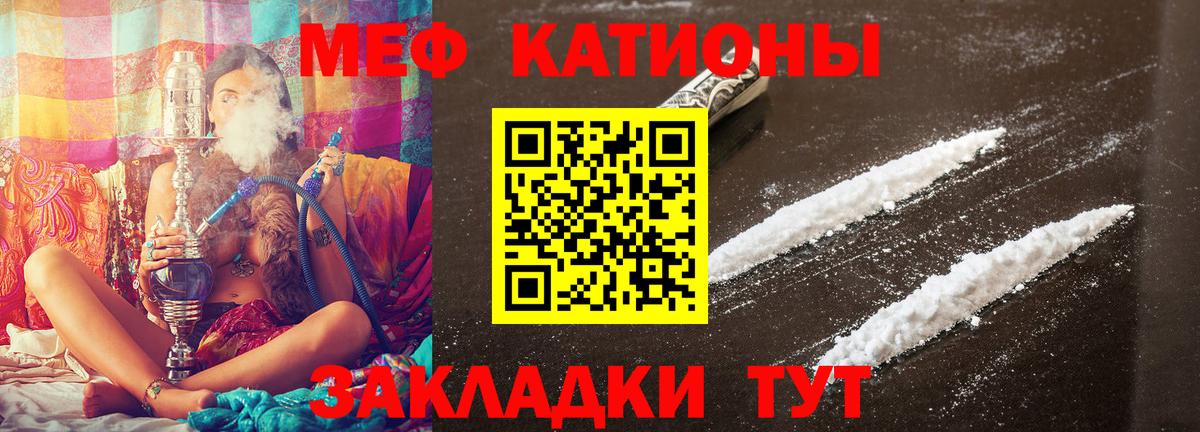 Кохма  Меф мука  Вход с VPN  Мефедрон мяу мяу 