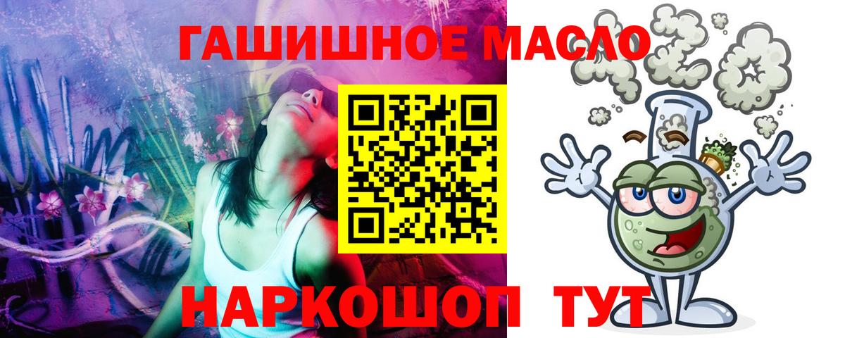 Кохма  Дистиллят ТГК концентрат  Дистиллят ТГК жижа  Вход с VPN 