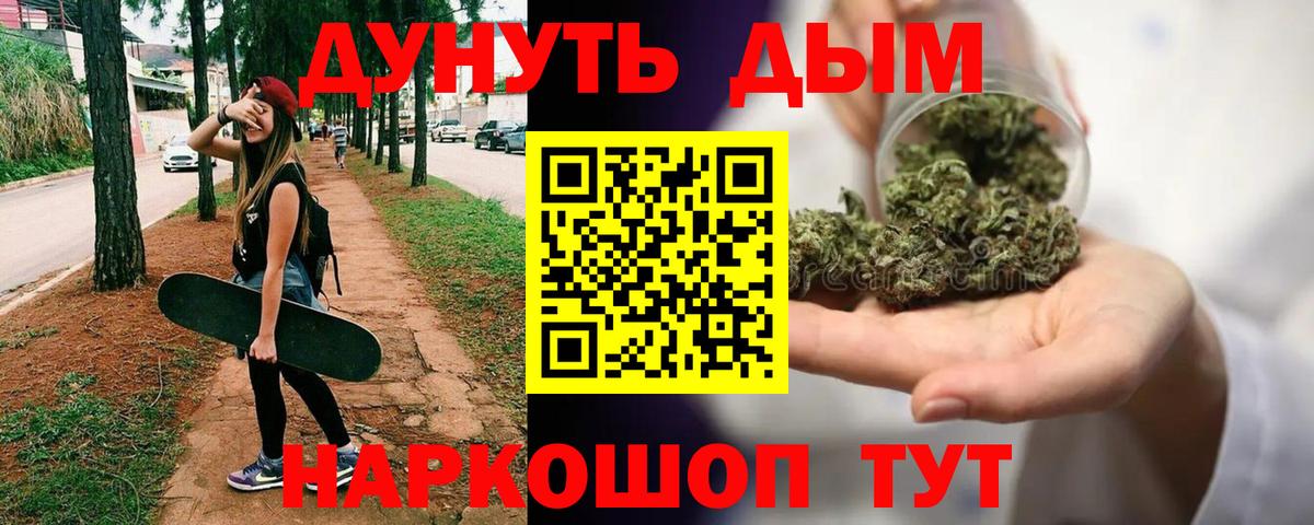 Бошки марихуана MAZAR  Вход с VPN  Конопля Ganja  Марихуана гибрид  Кохма 
