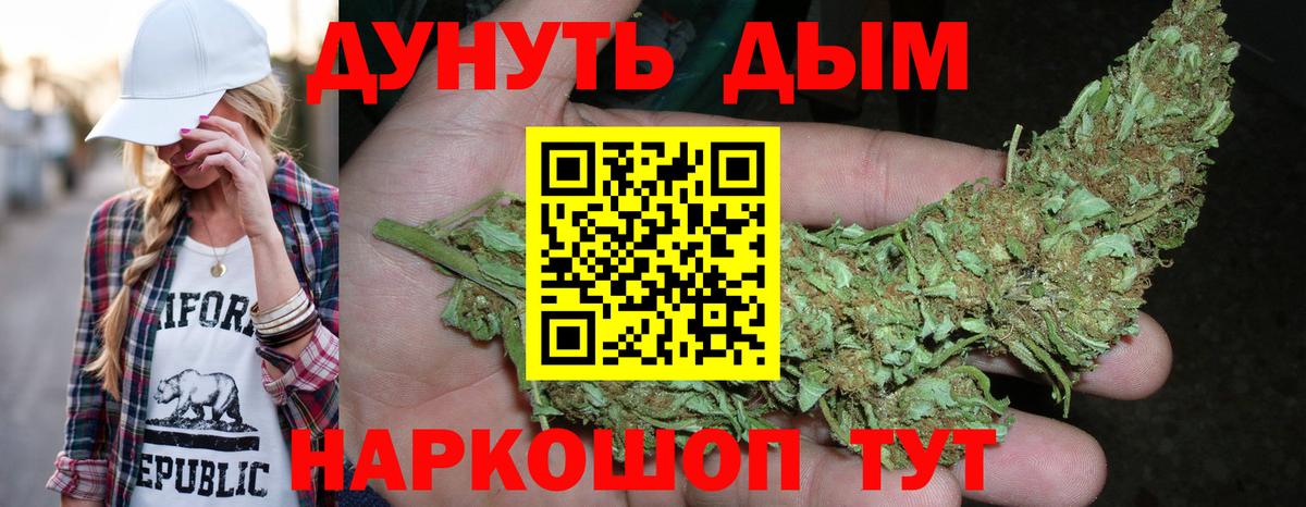 Марихуана индика Кохма